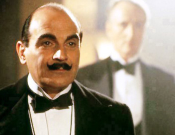 Hercule Poirot - Pension Vanilos